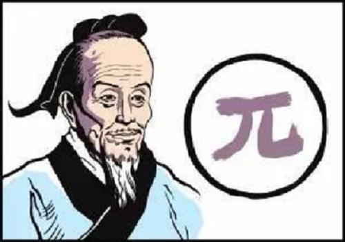 数学家有哪些著名人物(中国十大数学家的简介)