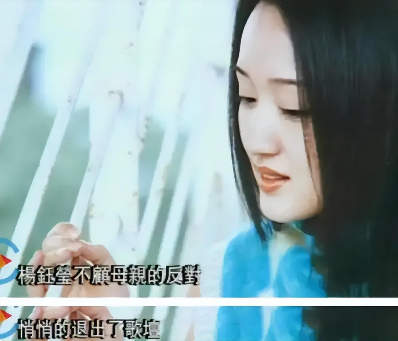 杨钰莹多大了年龄(杨钰莹现任丈夫是谁)