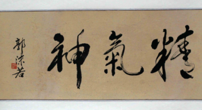 ​郭沫若的简介，郭沫若的主要事迹有哪些？
