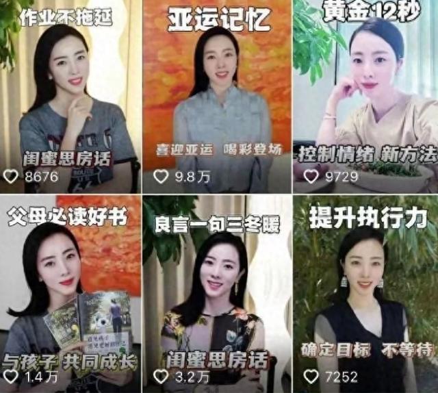 淘宝回应李思思将直播带货：非本人，若思思有意，随时欢迎