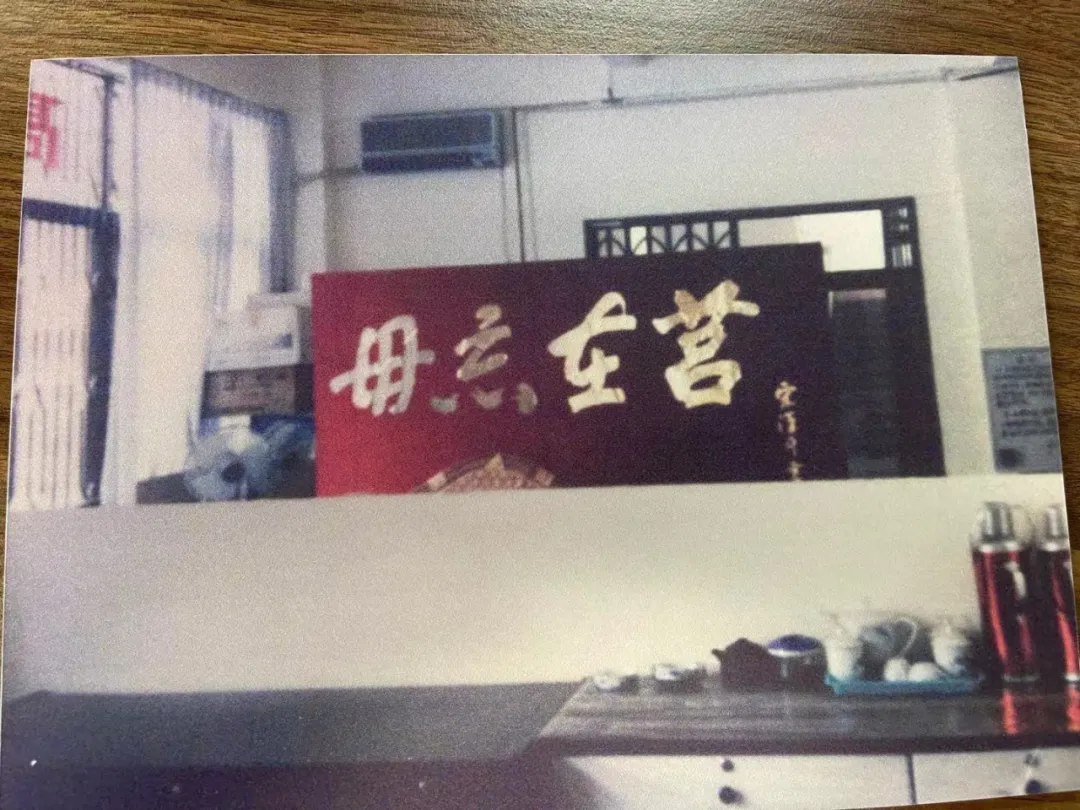 冯仑：万通三十年