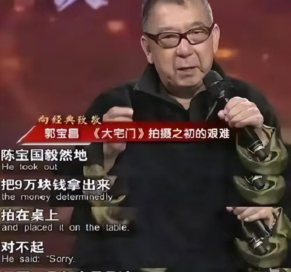 与初恋恩爱41年的老戏骨陈宝国，如今最大心病就是不火的演员儿子