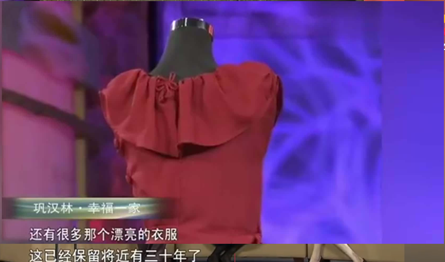 出道30年的巩汉林，不负干妈赵丽蓉不负结发妻，但明星儿子却让他担忧