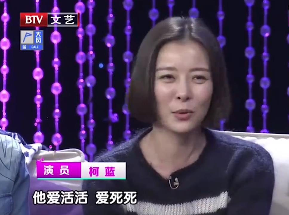 柯蓝：开国元勋后裔，被言活不过38岁，几度情伤的她，却一生潇洒