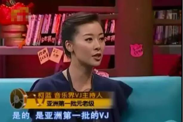 柯蓝：开国元勋后裔，被言活不过38岁，几度情伤的她，却一生潇洒