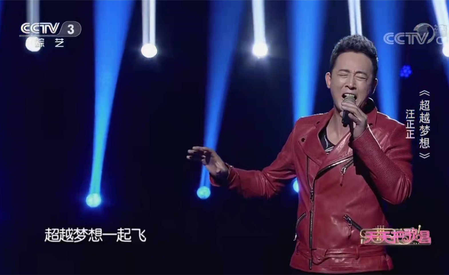 汪正正：最穷时追求妻子，结婚20年成“宠妻狂魔”，一家三口幸福