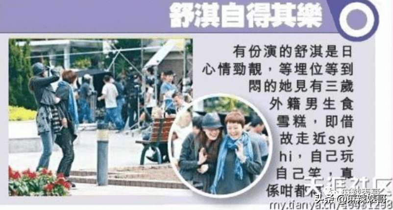 赵文卓和甄子丹事件是怎么回事？