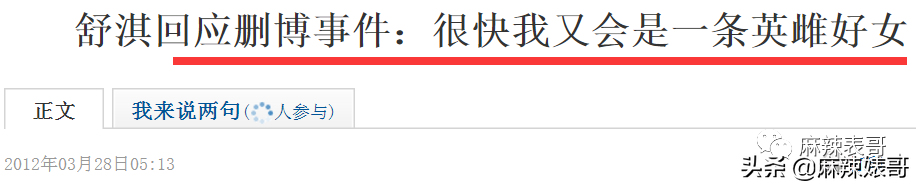 赵文卓和甄子丹事件是怎么回事？