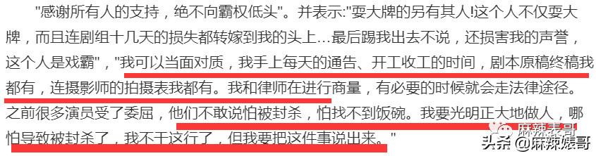 赵文卓和甄子丹事件是怎么回事？