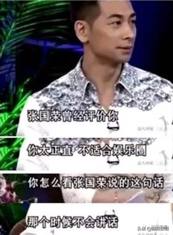 赵文卓和甄子丹事件是怎么回事？