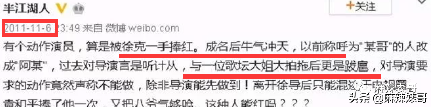 赵文卓和甄子丹事件是怎么回事？