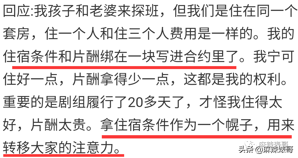 赵文卓和甄子丹事件是怎么回事？