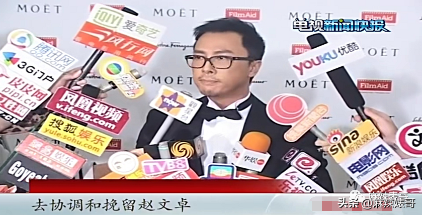 赵文卓和甄子丹事件是怎么回事？