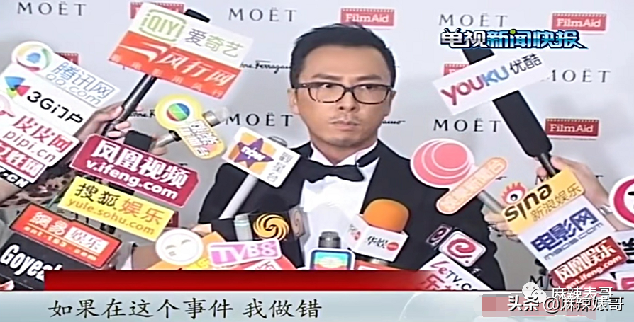 赵文卓和甄子丹事件是怎么回事？
