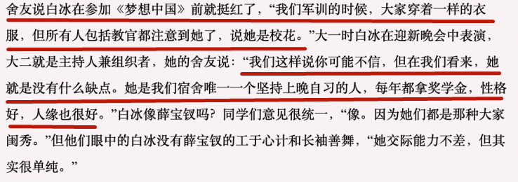 曾被成龙提携英皇力捧的白冰，如今成为单身妈妈，她经历了什么？