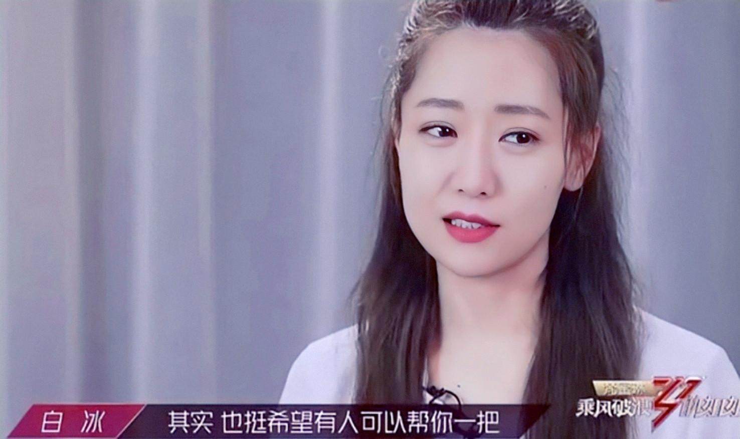 曾被成龙提携英皇力捧的白冰，如今成为单身妈妈，她经历了什么？
