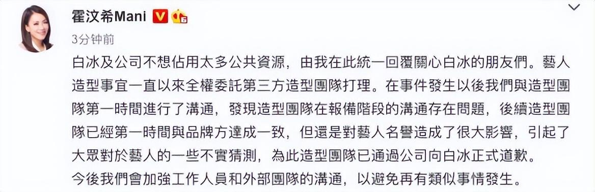曾被成龙提携英皇力捧的白冰，如今成为单身妈妈，她经历了什么？