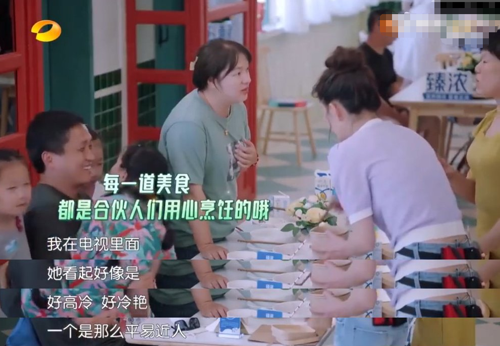 第一次录真人秀，就放得这么“开”，她还是那个女演员殷桃吗？