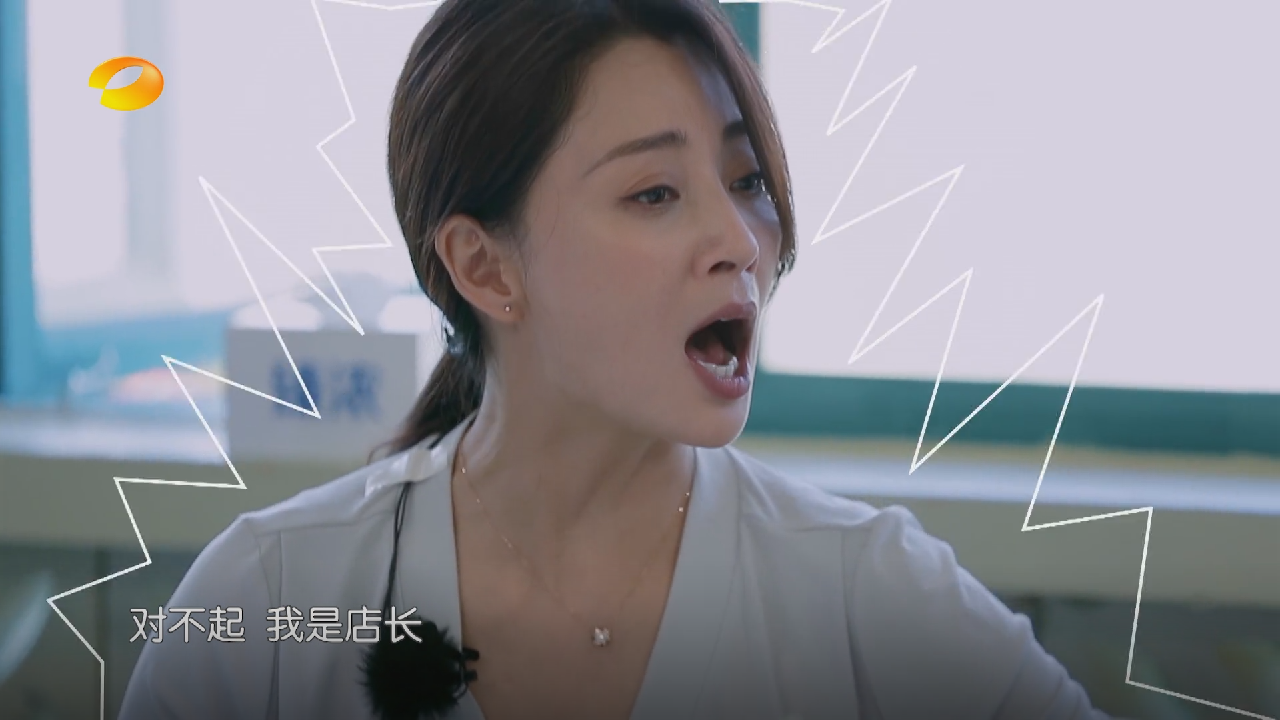 第一次录真人秀，就放得这么“开”，她还是那个女演员殷桃吗？