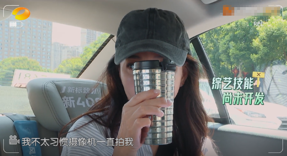 第一次录真人秀，就放得这么“开”，她还是那个女演员殷桃吗？