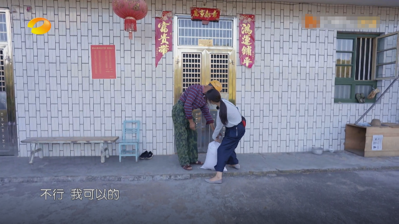 第一次录真人秀，就放得这么“开”，她还是那个女演员殷桃吗？