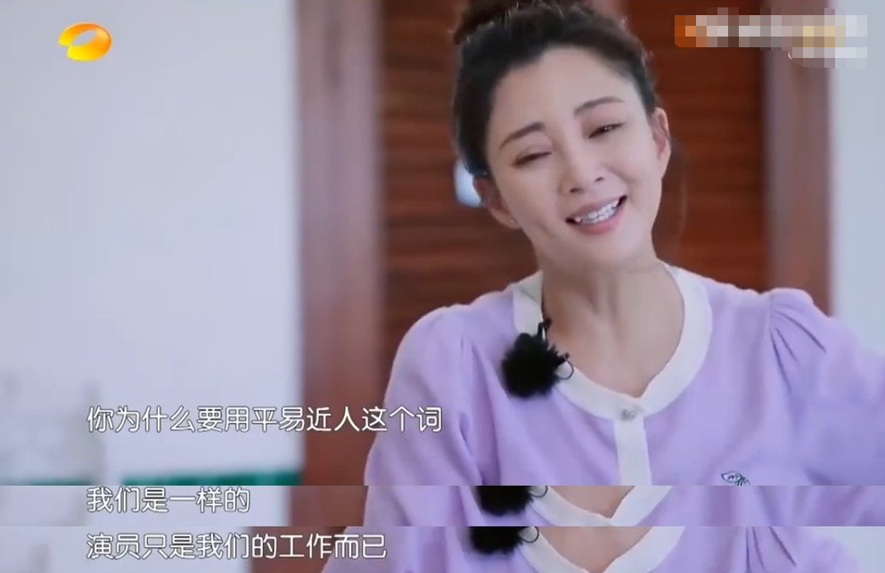 第一次录真人秀，就放得这么“开”，她还是那个女演员殷桃吗？