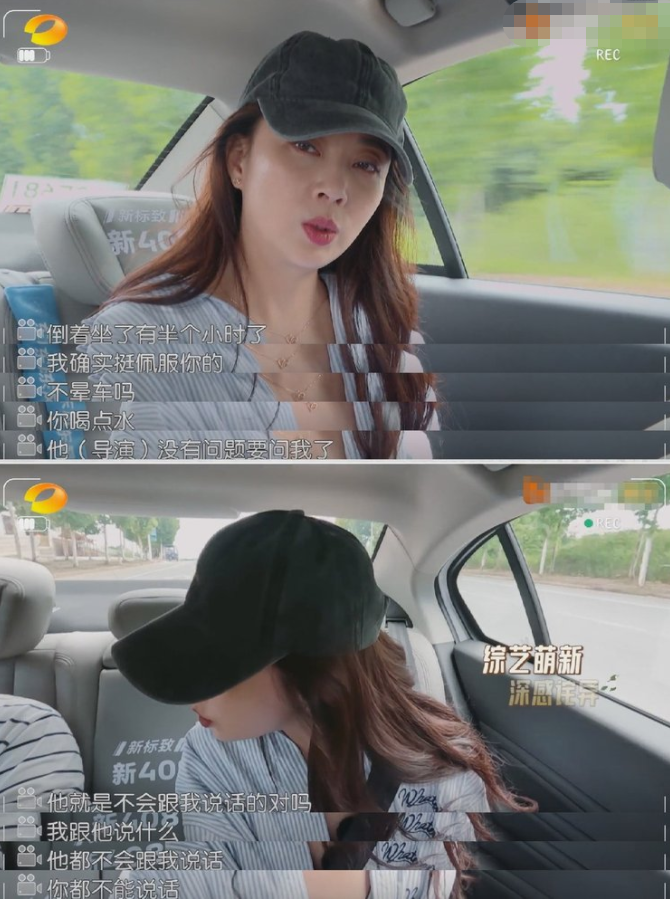 第一次录真人秀，就放得这么“开”，她还是那个女演员殷桃吗？