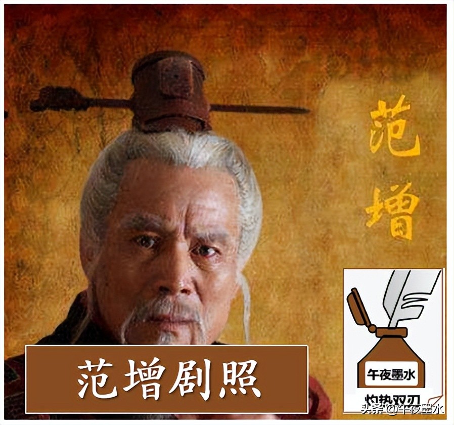 汉初人物志：陈平