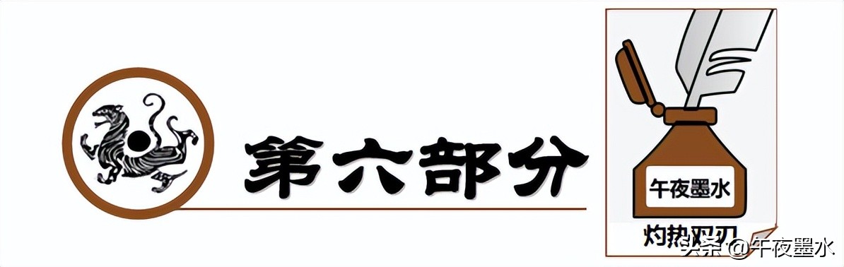 汉初人物志：陈平