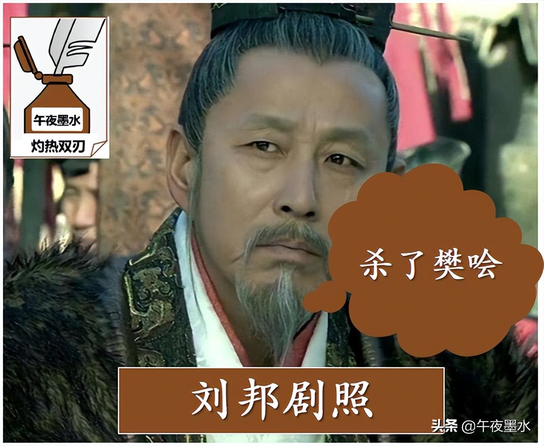 汉初人物志：陈平