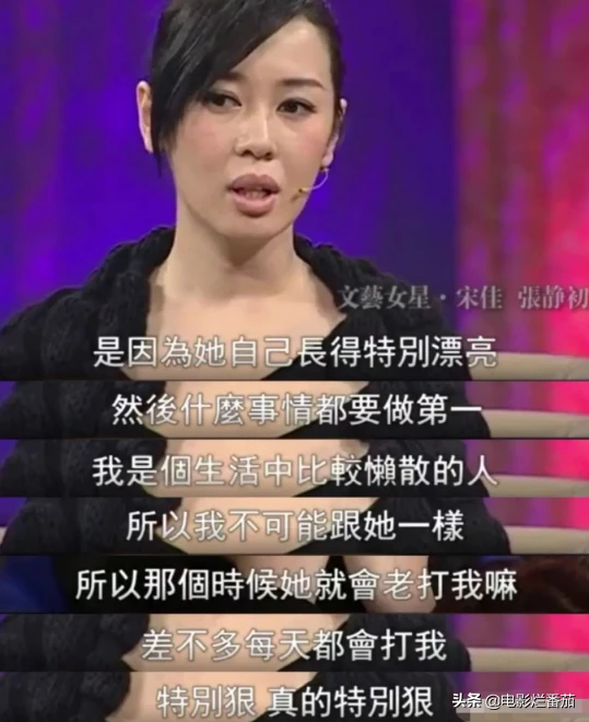 殷桃的圆脸、姚晨的大嘴，打了多少“完美女神”的脸