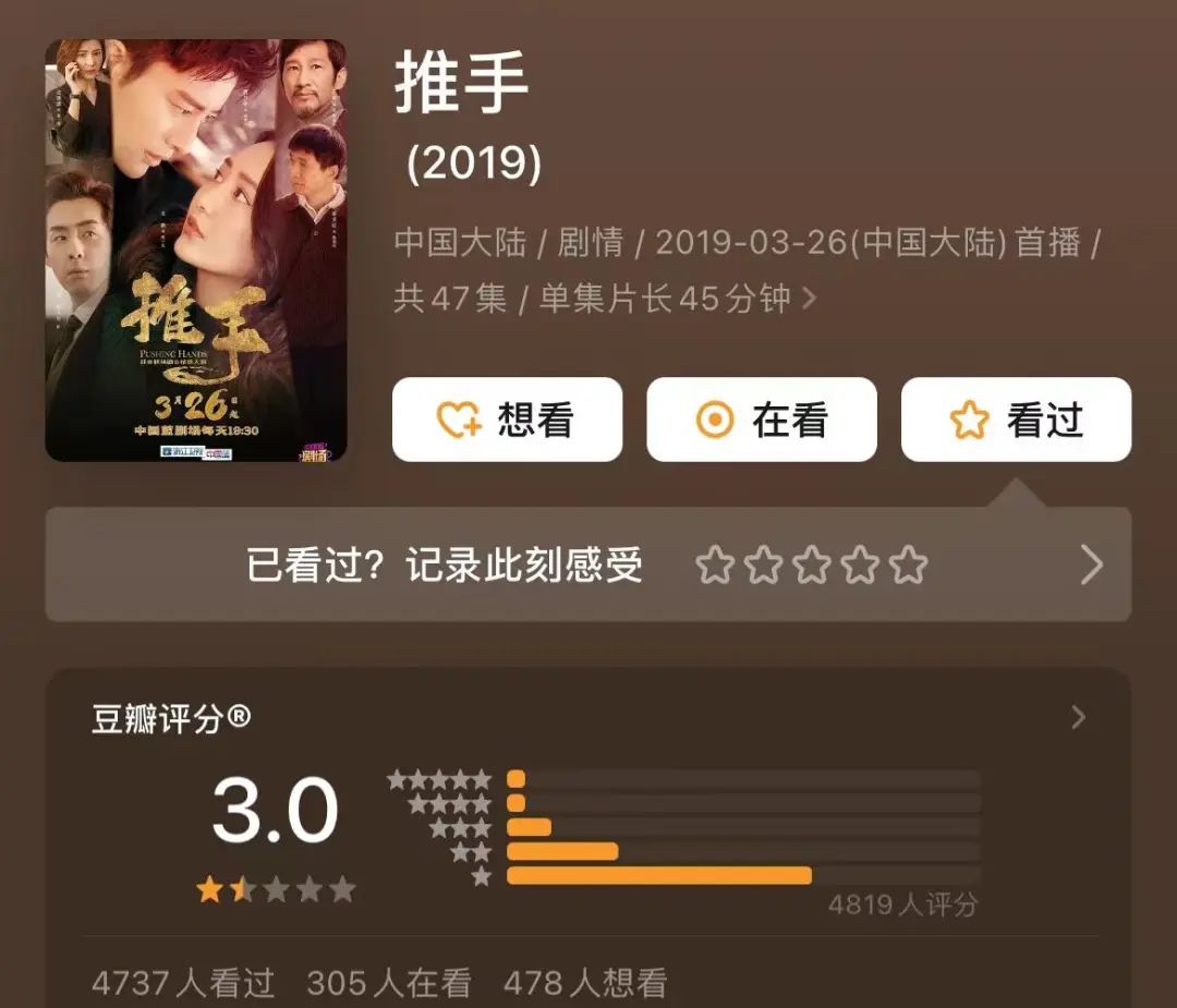 王鸥被曝新恋情，还未官宣就翻车，她为何不被祝福？