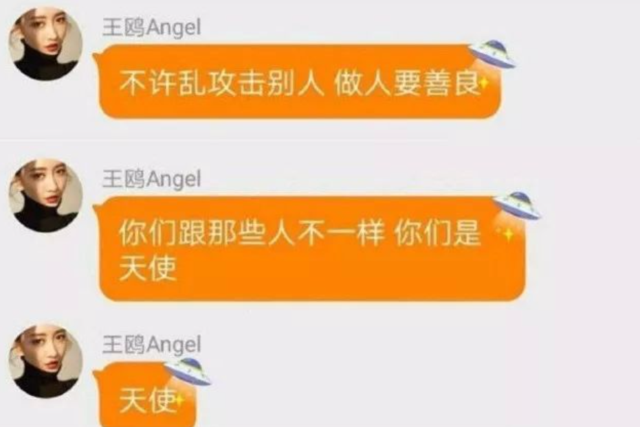王鸥被曝新恋情，还未官宣就翻车，她为何不被祝福？