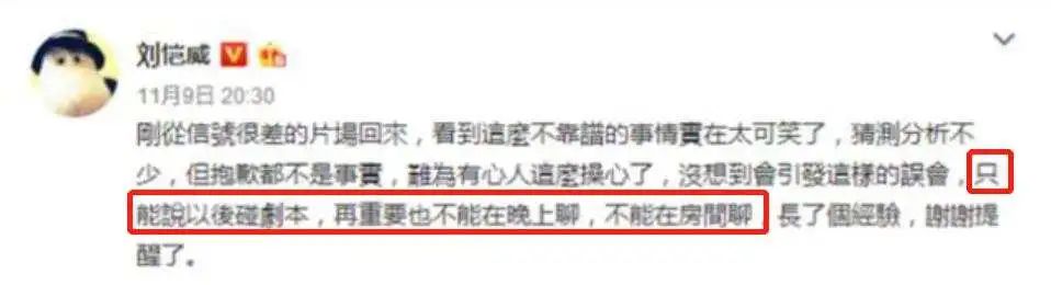 王鸥被曝新恋情，还未官宣就翻车，她为何不被祝福？