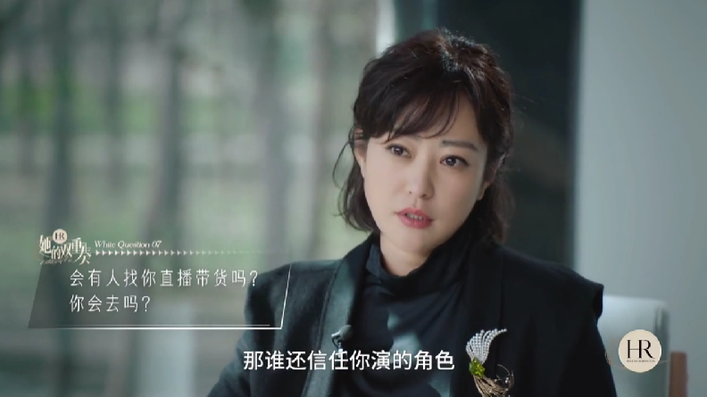 王鸥被曝新恋情，还未官宣就翻车，她为何不被祝福？