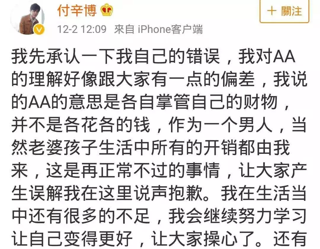 与丈夫AA制的颖儿，父母为了她分居7年，她生完孩子9天就复出拍戏