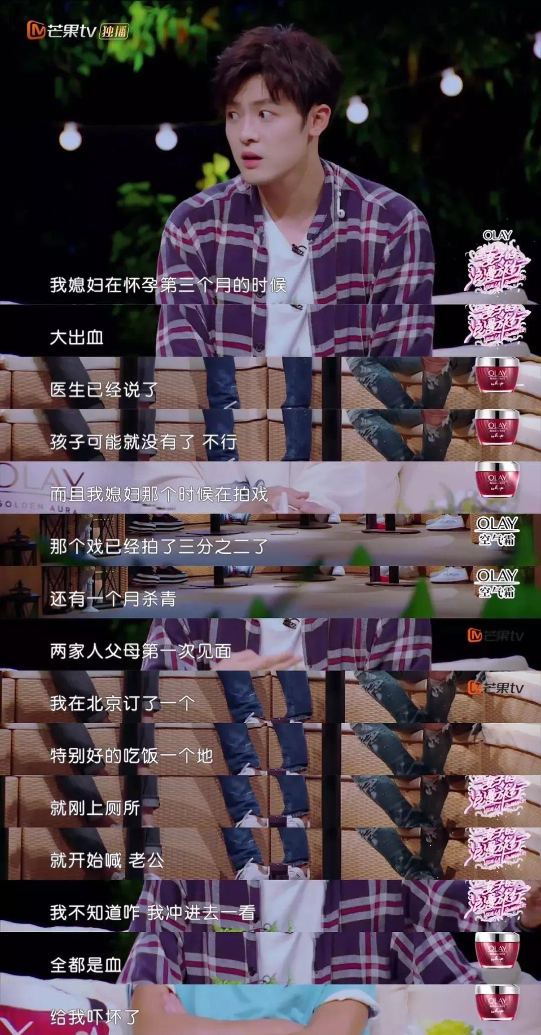 与丈夫AA制的颖儿，父母为了她分居7年，她生完孩子9天就复出拍戏