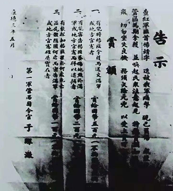 杨靖宇简介资料（士气篇 · 抗日民族英雄杨靖宇）