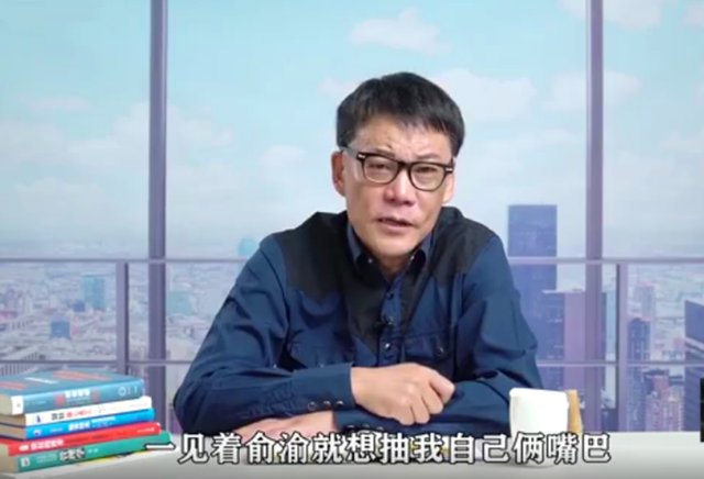 把李国庆“踢出”当当的俞渝，才是“乘风破浪”的姐姐？