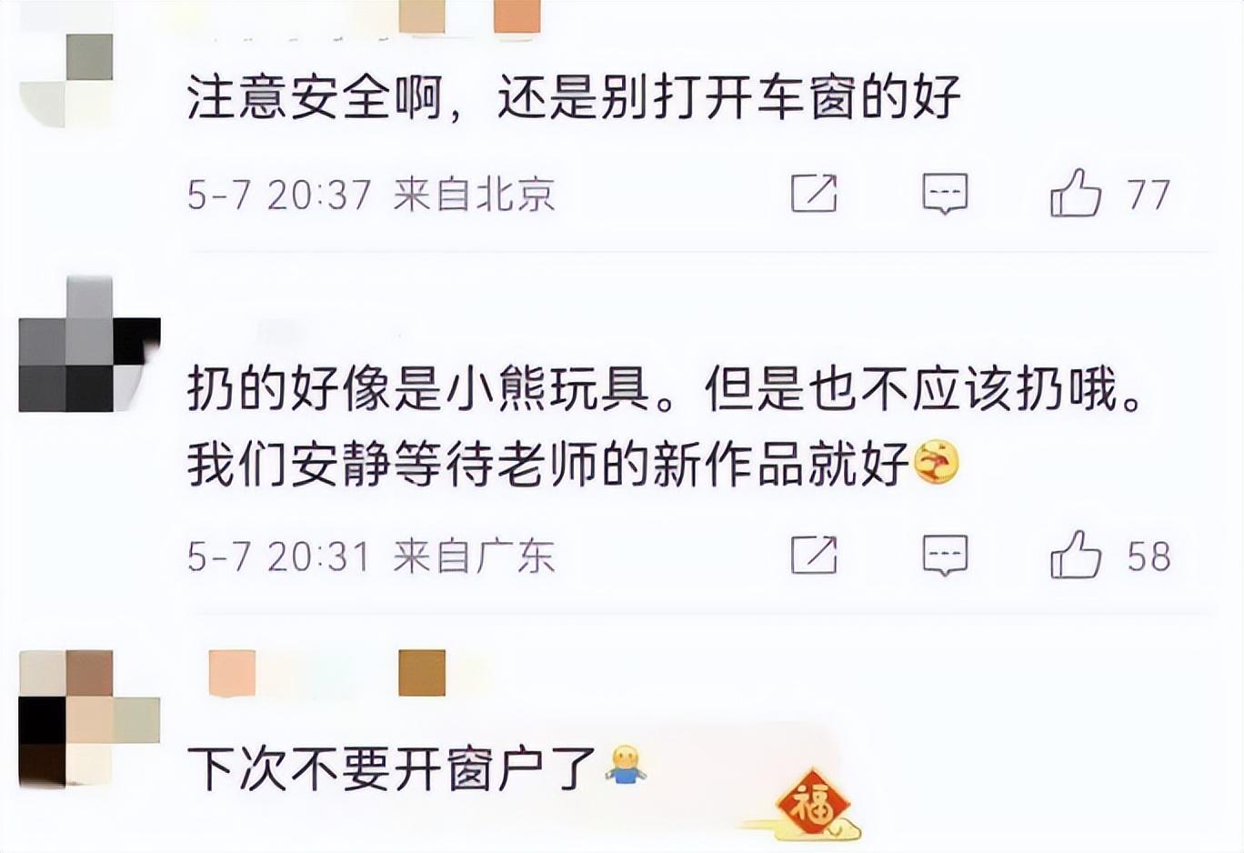 7岁的张颂文这一次，又给娱乐圈好好“上了一课”"