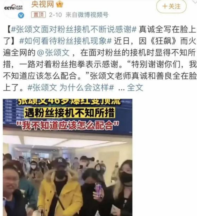 7岁的张颂文这一次，又给娱乐圈好好“上了一课”"