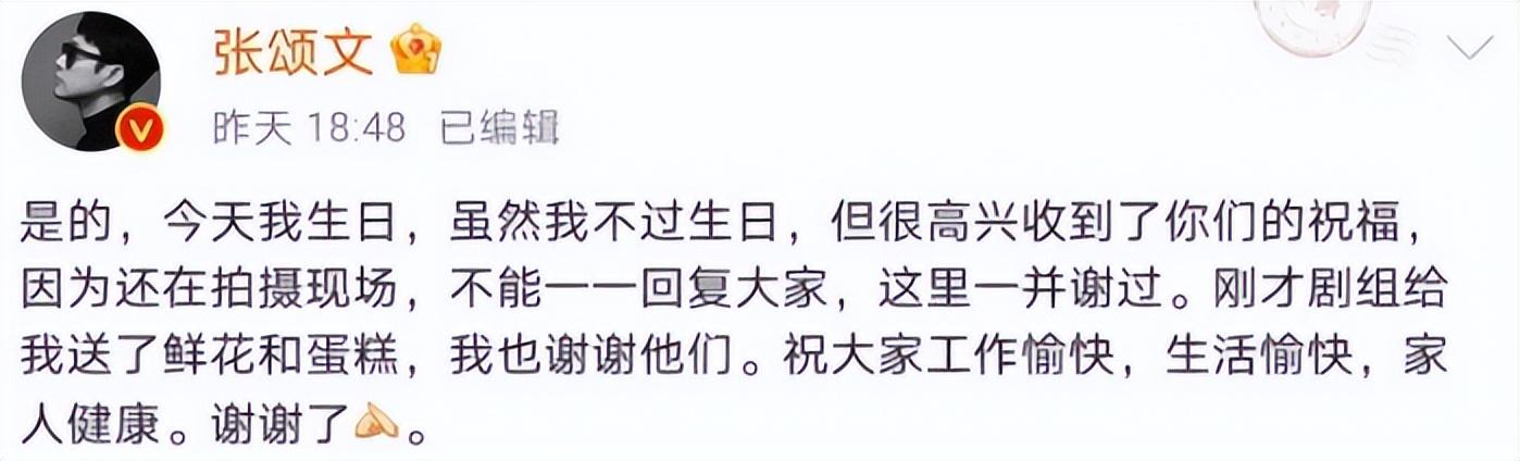 7岁的张颂文这一次，又给娱乐圈好好“上了一课”"