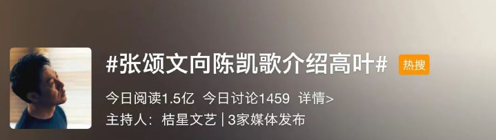 7岁的张颂文这一次，又给娱乐圈好好“上了一课”"