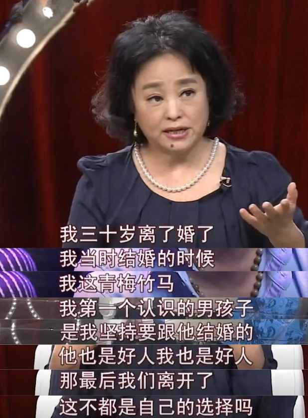 离婚47年至今单身的朱明瑛，忘不了儿子成长中的泪与痛