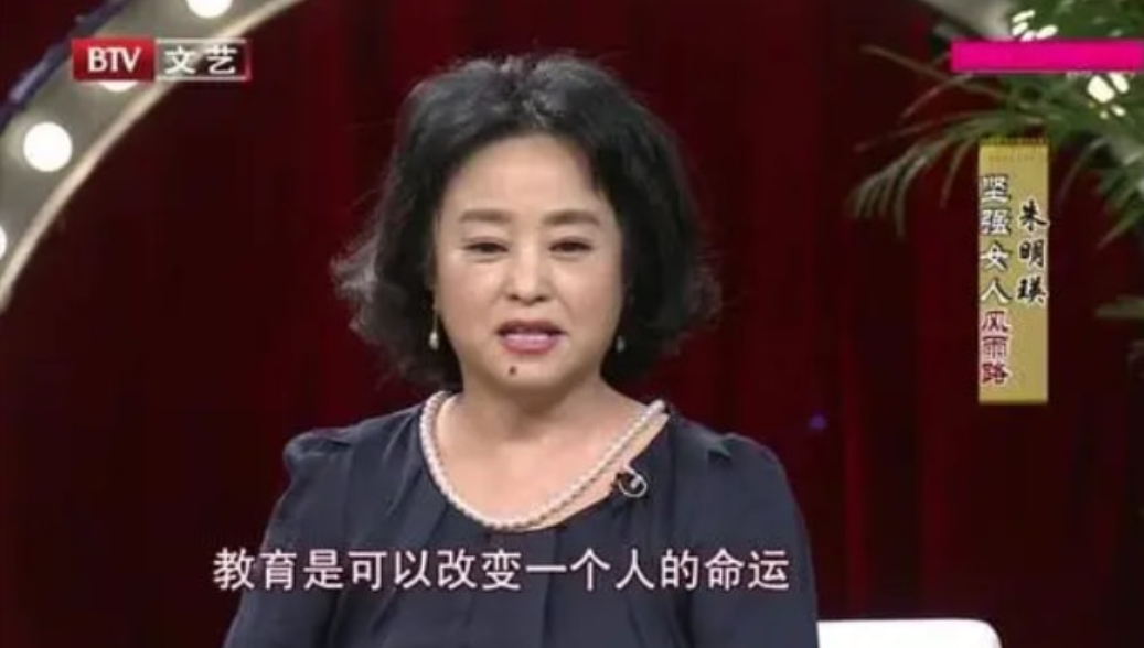离婚47年至今单身的朱明瑛，忘不了儿子成长中的泪与痛