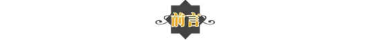 倪大红：娶倪萍妹妹当老婆，结婚三十多年无绯闻，成功离不开妻子