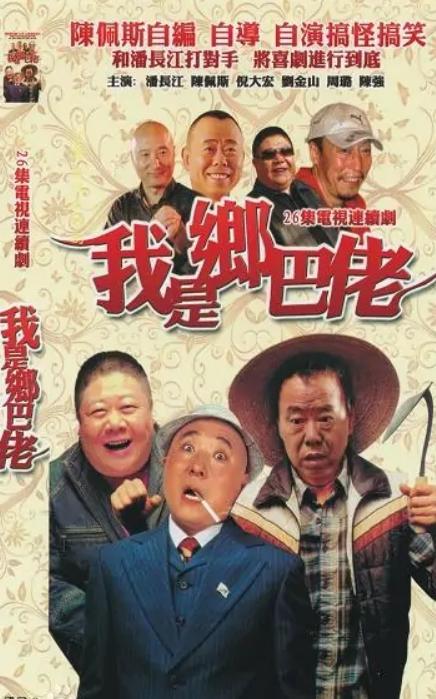 倪大红：娶倪萍妹妹当老婆，结婚三十多年无绯闻，成功离不开妻子