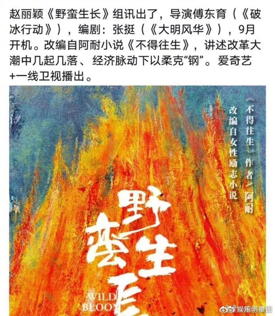 粉丝手撕工作室？唐嫣只参加品牌活动不拍戏，85花就她没事业心？