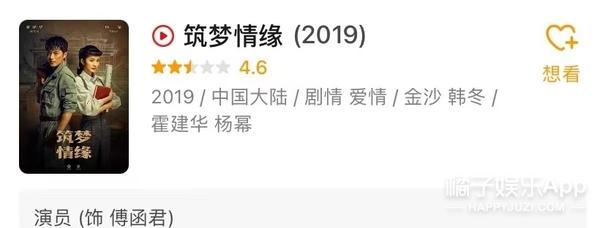 粉丝手撕工作室？唐嫣只参加品牌活动不拍戏，85花就她没事业心？