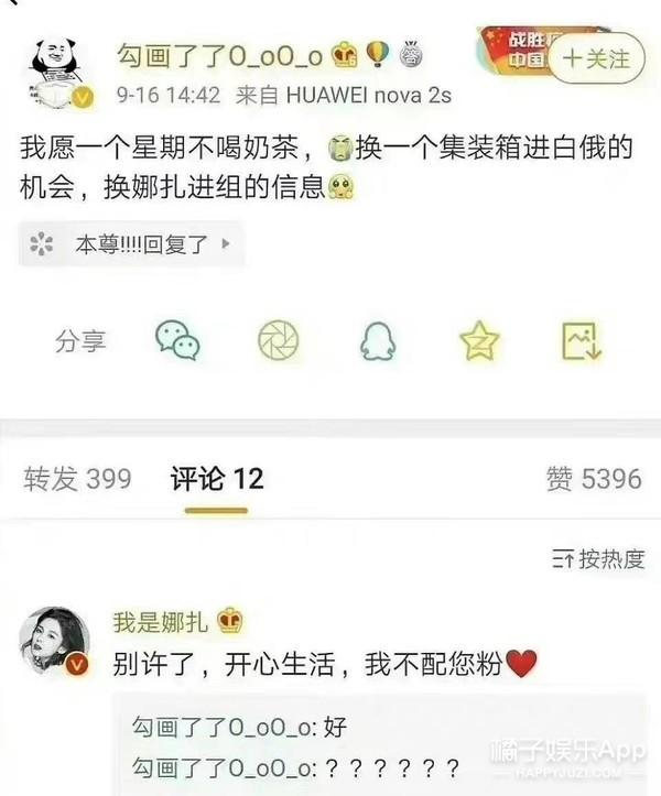 粉丝手撕工作室？唐嫣只参加品牌活动不拍戏，85花就她没事业心？